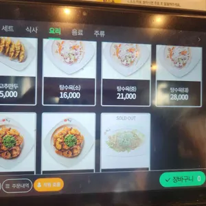 이비가짬뽕 리뷰 사진