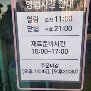 이비가짬뽕 리뷰 사진