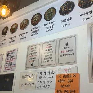 정아각 리뷰 사진