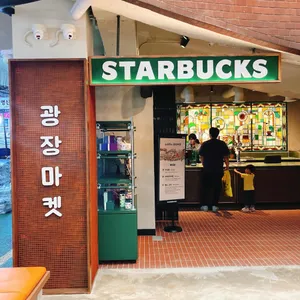 스타벅스 리뷰 사진