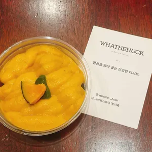 왓더훅 사진