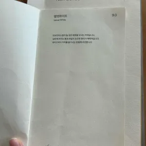 빈브라더스 커피하우스 서울 리뷰 사진