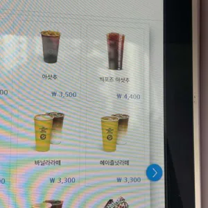 컴포즈커피 리뷰 사진