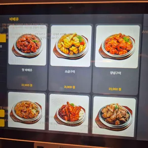 훌랄라참숯치킨 리뷰 사진