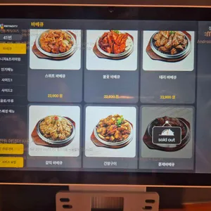 훌랄라참숯치킨 리뷰 사진
