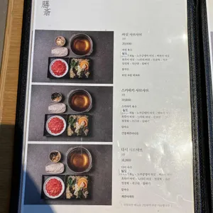 선재 리뷰 사진