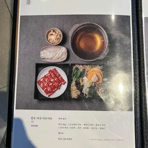 선재 리뷰 사진