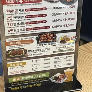 오뎅식당 리뷰 사진