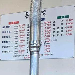돈방석 리뷰 사진
