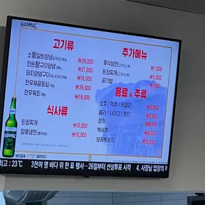 수정갈비 리뷰 사진