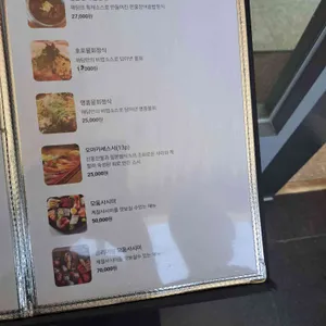 호포해담 리뷰 사진