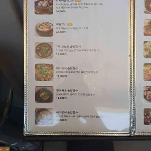 호포해담 리뷰 사진