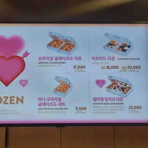크리스피크림도넛 리뷰 사진