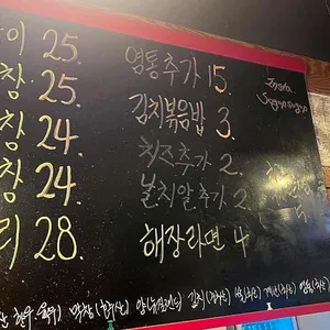 소곱소곱 리뷰 사진