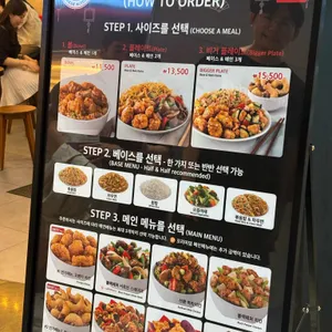 판다익스프레스 리뷰 사진