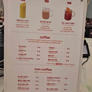웁스어데이지 리뷰 사진