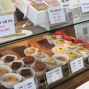 아워 해피 플레이스 리뷰 사진