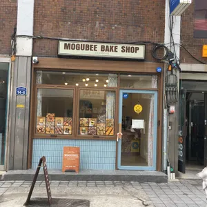 모구비베이크샵 리뷰 사진