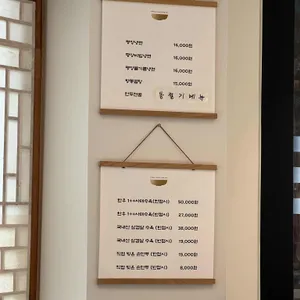 향동가 리뷰 사진
