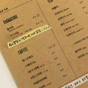 해호미 리뷰 사진