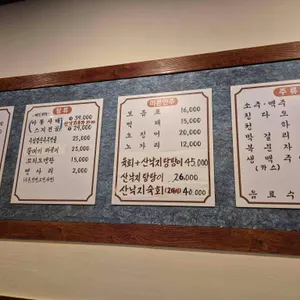 선사집 리뷰 사진