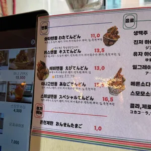 와타요업[탄방본점] 리뷰 사진