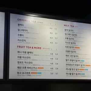 공차 리뷰 사진