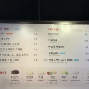 공차 리뷰 사진