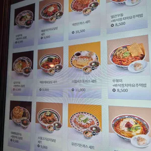 역전우동0410 리뷰 사진