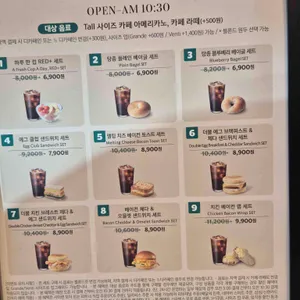 스타벅스 리뷰 사진