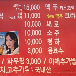 별난집 리뷰 사진