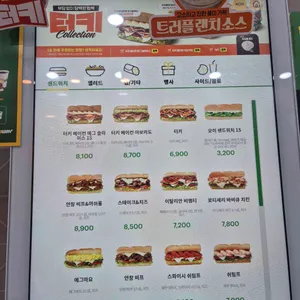 써브웨이 리뷰 사진