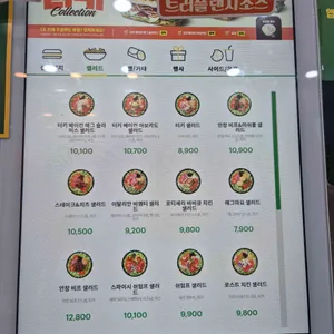 써브웨이 리뷰 사진