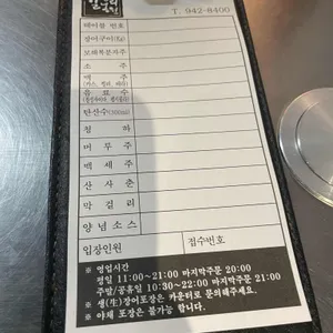 갈릴리농원 리뷰 사진