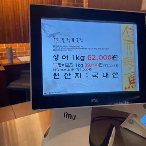 갈릴리농원 리뷰 사진