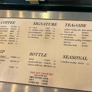 마콘 리뷰 사진