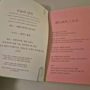 스티키플로어 리뷰 사진