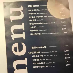 카페 만월경 사진