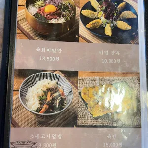 황남갈비 리뷰 사진