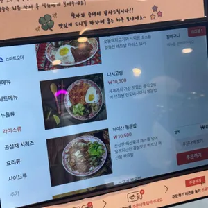 베트남노상식당 리뷰 사진