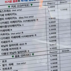 할리스커피 리뷰 사진