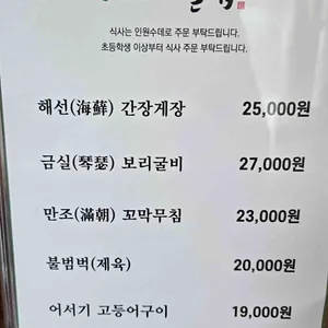 강민주의들밥 리뷰 사진