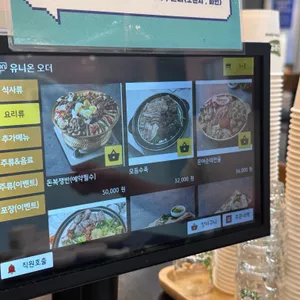 꿀꿀진순대 리뷰 사진