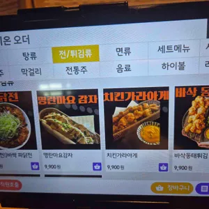 우기와 리뷰 사진