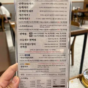 청담동샤브 더와이 리뷰 사진