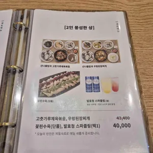 소녀방앗간 리뷰 사진