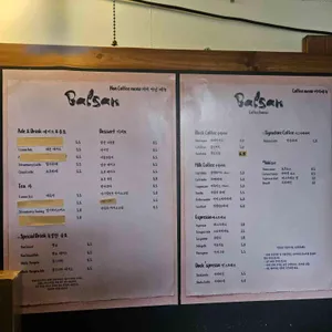 발산커피 리뷰 사진