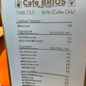 브리오스 리뷰 사진