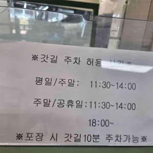 평양손만두 리뷰 사진