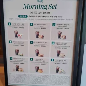 스타벅스 리뷰 사진